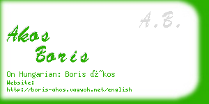 akos boris business card